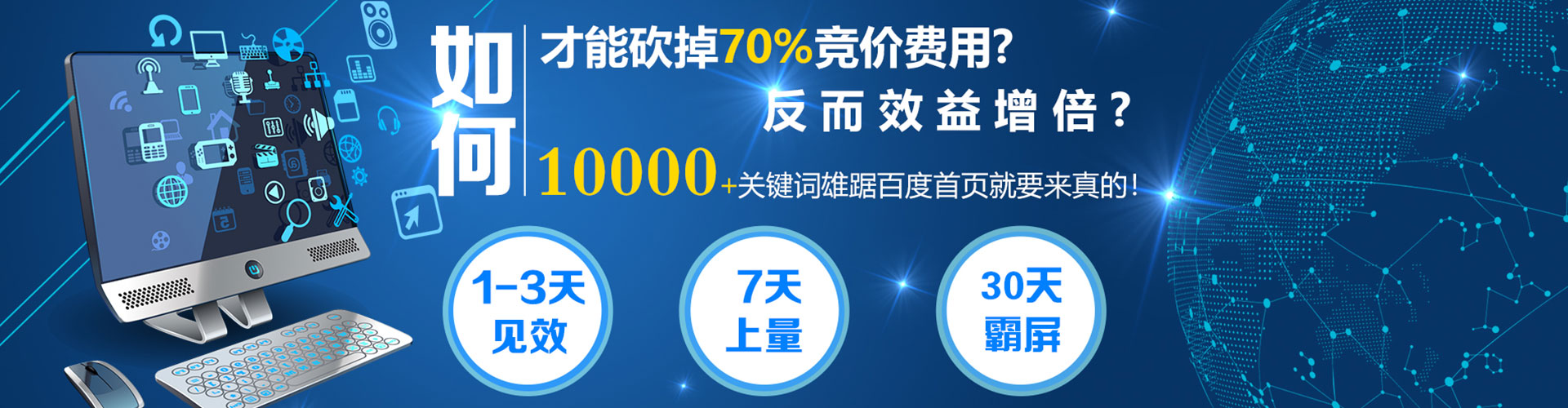 惠州信息流托管