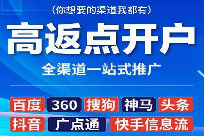 SEM网络推广案例：从零到百万流量攻略