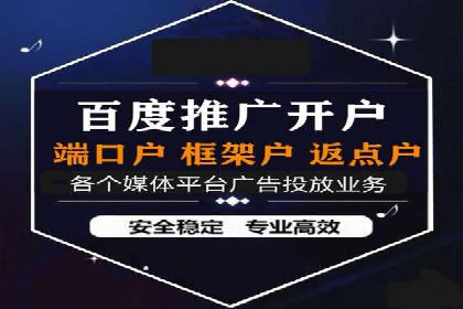案例分享：用百度推广实现线上引流突破